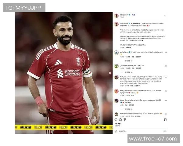 斯洛特：期望萨拉赫永久对候补这件事较劲，这代表他很在乎