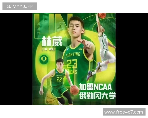 林葳4战18中1：第4战2+2+2助攻创新高 仍未习惯NCAA